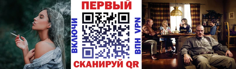 АМФ Розовый  как найти закладки  Славянск-на-Кубани 