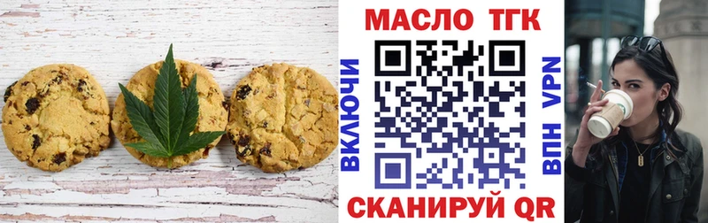 Canna-Cookies марихуана  Славянск-на-Кубани 