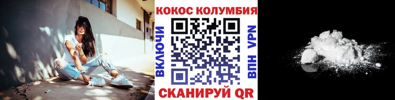 Кокаин Перу  сколько стоит  Славянск-на-Кубани 