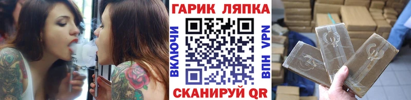 ГАШИШ убойный  Славянск-на-Кубани 