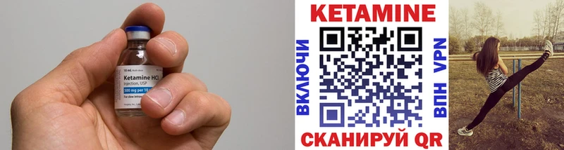 КЕТАМИН VHQ  даркнет сайт  kraken рабочий сайт  Славянск-на-Кубани 