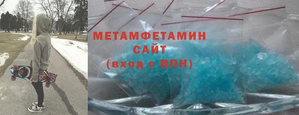 меф Галич