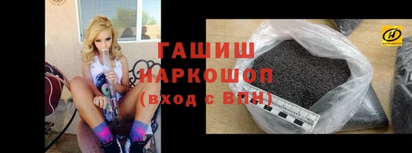 марки nbome Верея