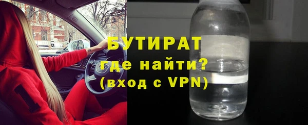 стаф Снежинск