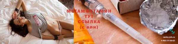 гидра Верхнеуральск