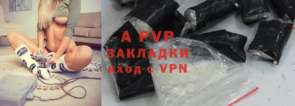 марки nbome Верея