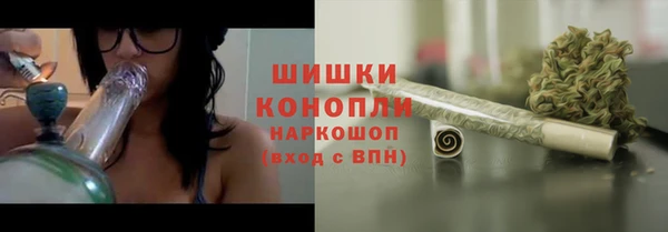 марки nbome Верея