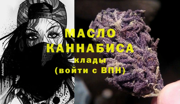 стафф Слюдянка