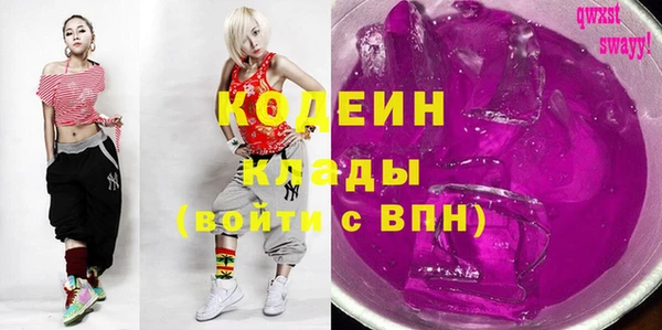 марки nbome Верея