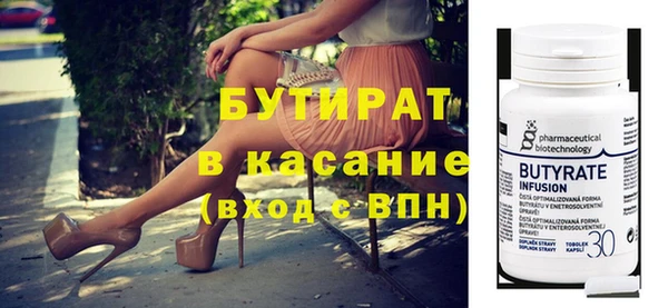 гидра Верхнеуральск