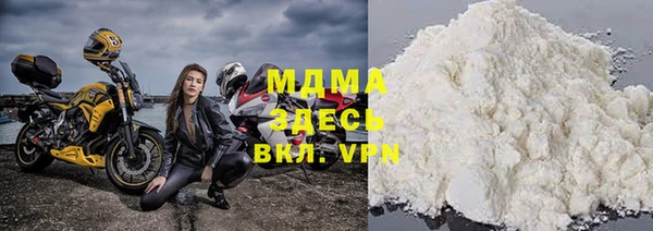 стафф Слюдянка