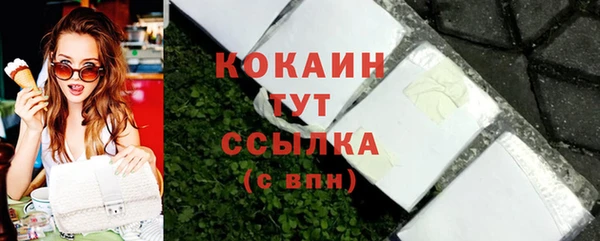 марки nbome Верея