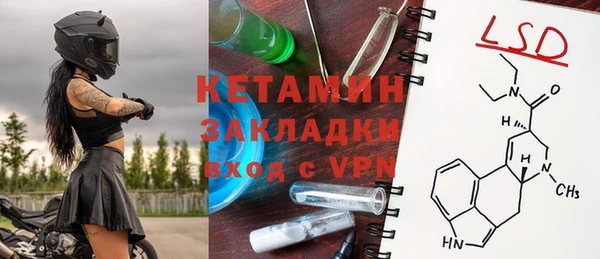 марки nbome Верея