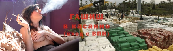 гидра Верхнеуральск