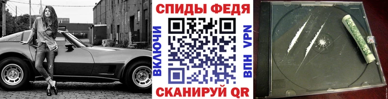 МЕТАМФЕТАМИН Methamphetamine Славянск-на-Кубани