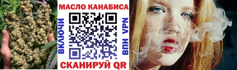 где продают наркотики  Славянск-на-Кубани  ТГК вейп 